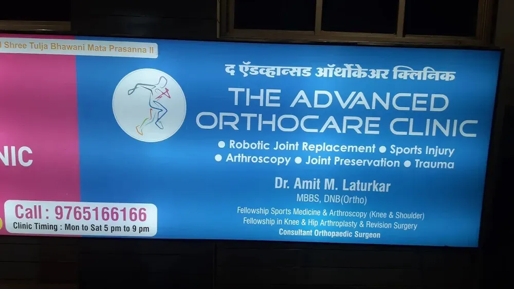 Dr. Amit Laturkar | Best Orthopedic Doctor In Pune, Aundh | Joint And Knee Replacement | Robotic Knee Surgery Images/Photos, Aundh, Pune